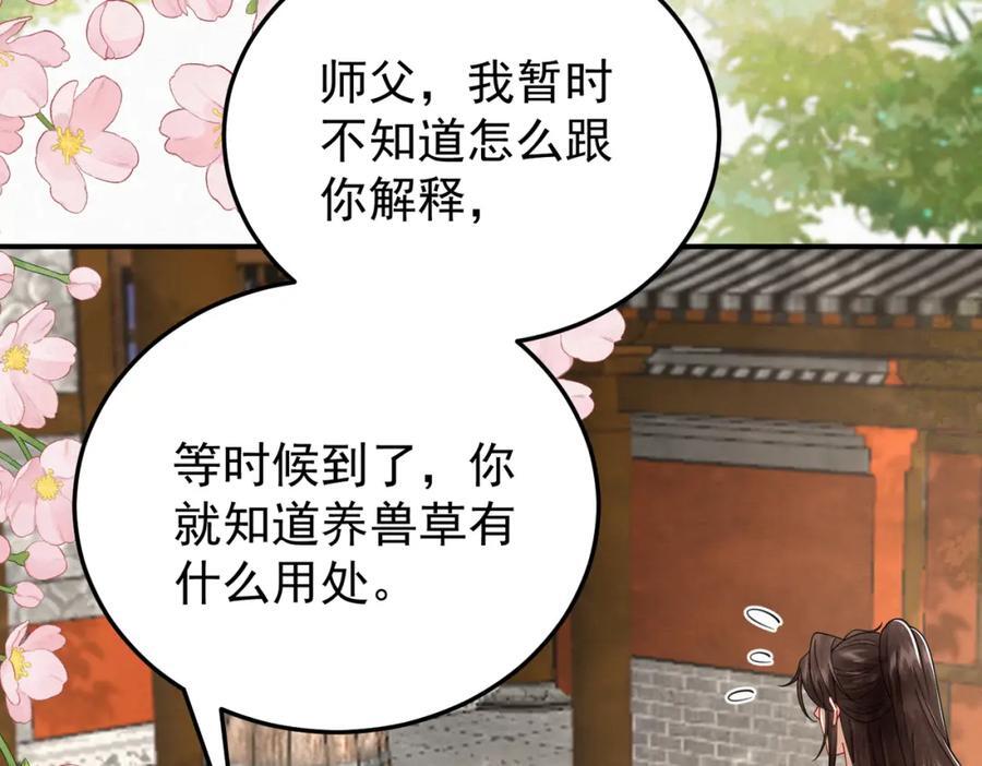 64.省钱养你17