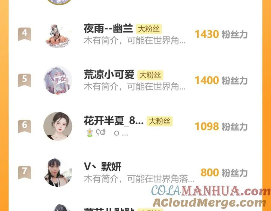 53.终于赚钱了63