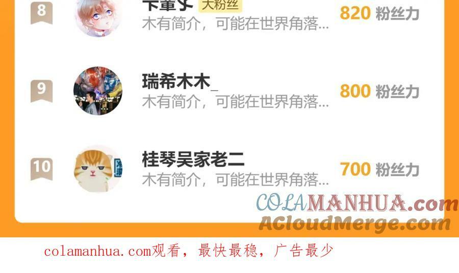 57.太子和二皇子81