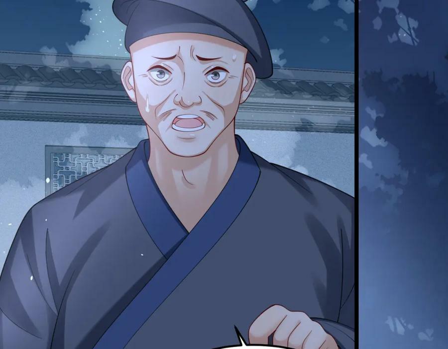 56.乌家做客61