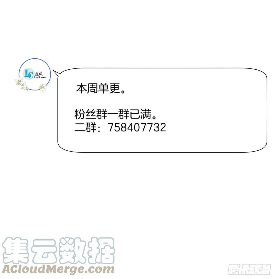 41.乌蔚雪的嫉妒40