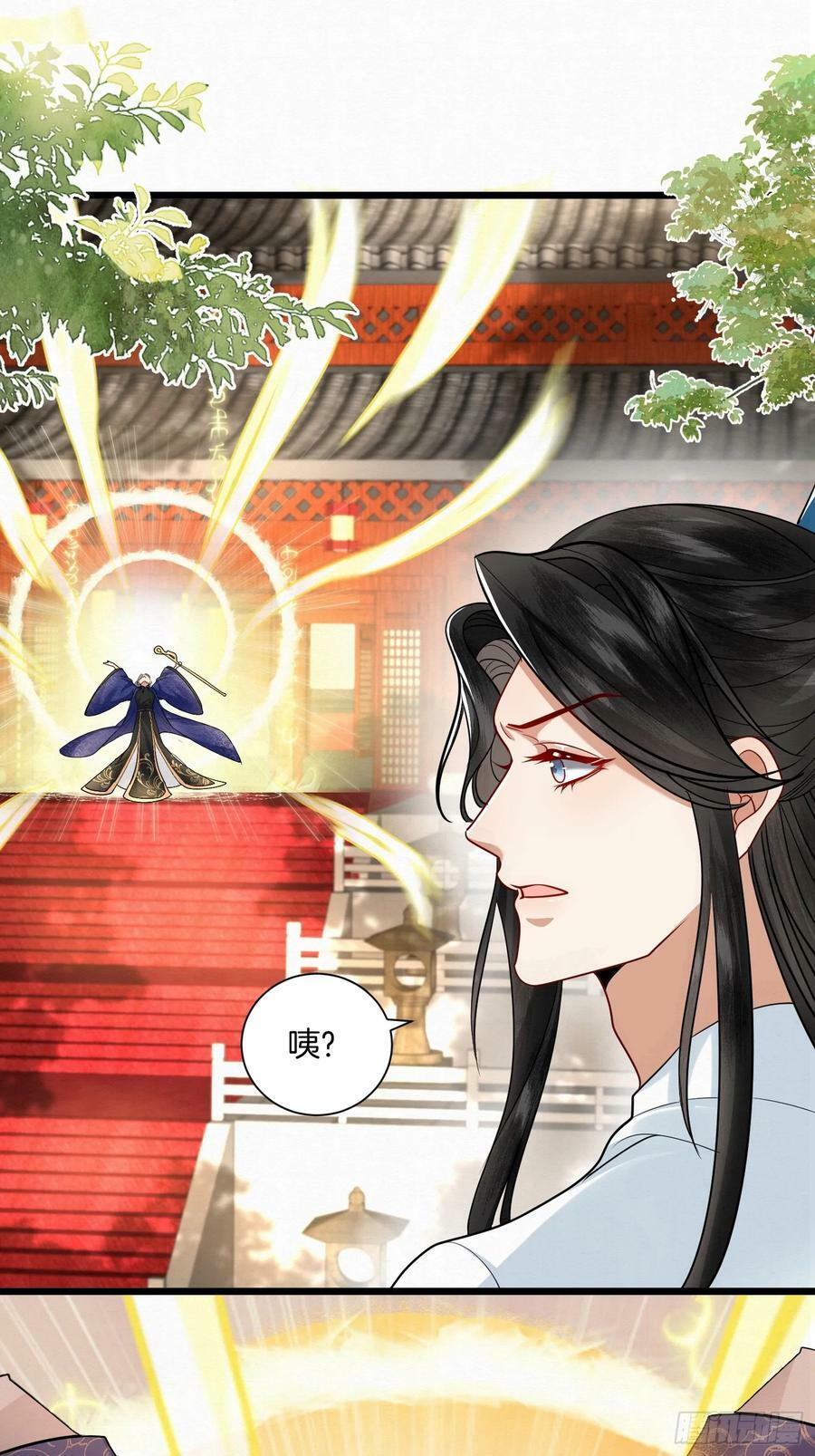 42.国师祈福21