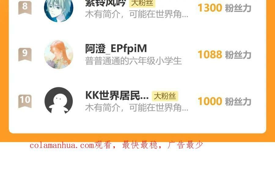 61.兄妹对峙73