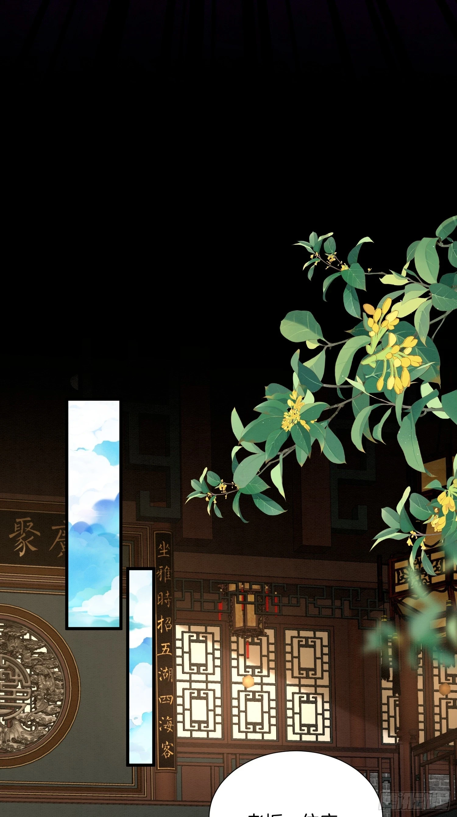 37.万鬼袭城14