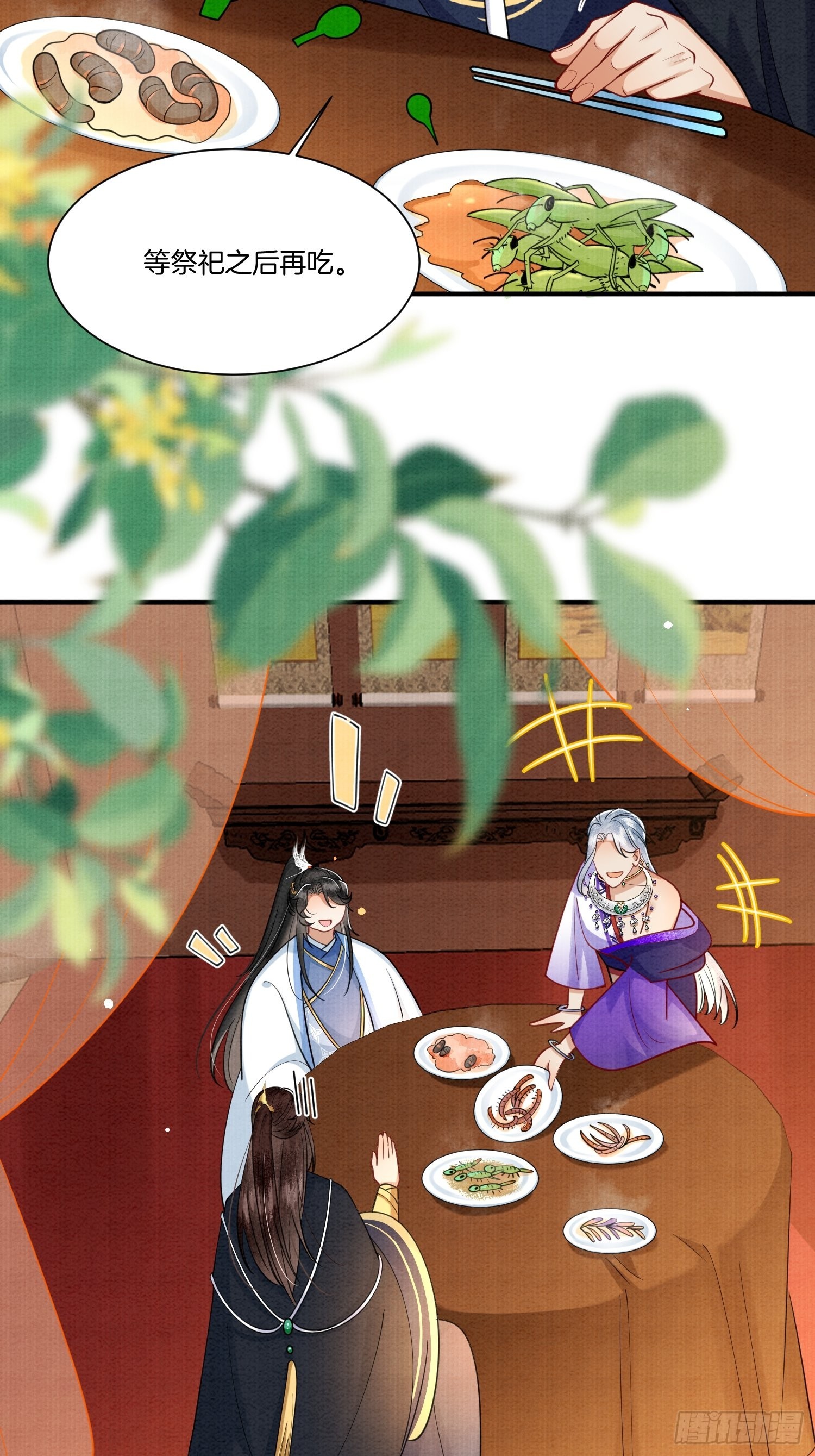 13.那颗蛋动了24