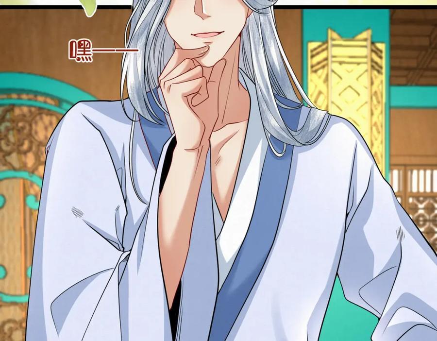 63.再遇师父41