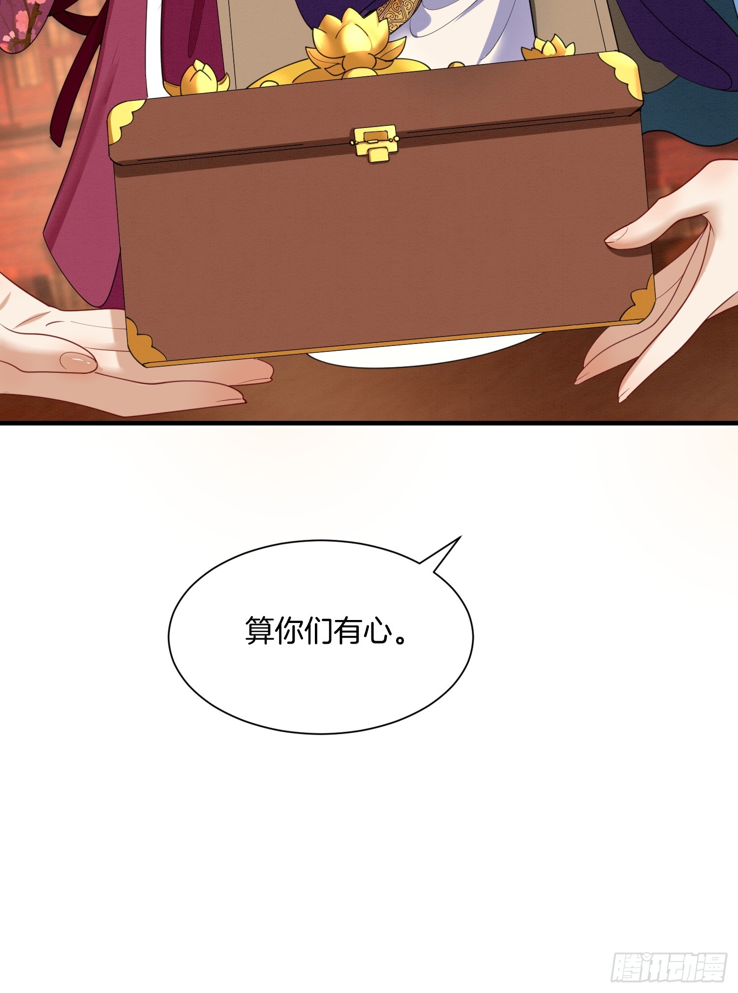 24.祖母出面，翻修大院12