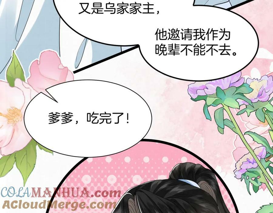 55.你们穿的一样？45