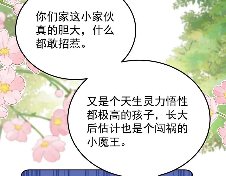64.省钱养你28