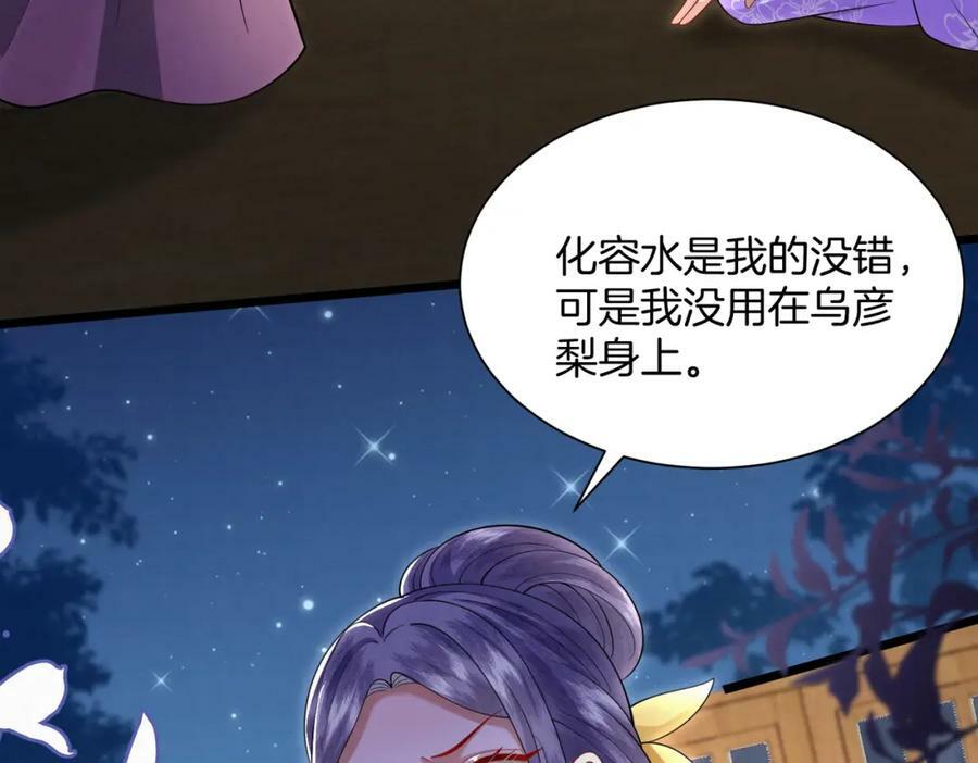 61.兄妹对峙19