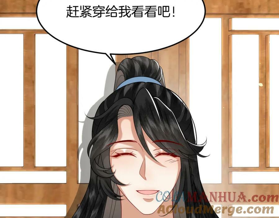 54.我和书谁好看24