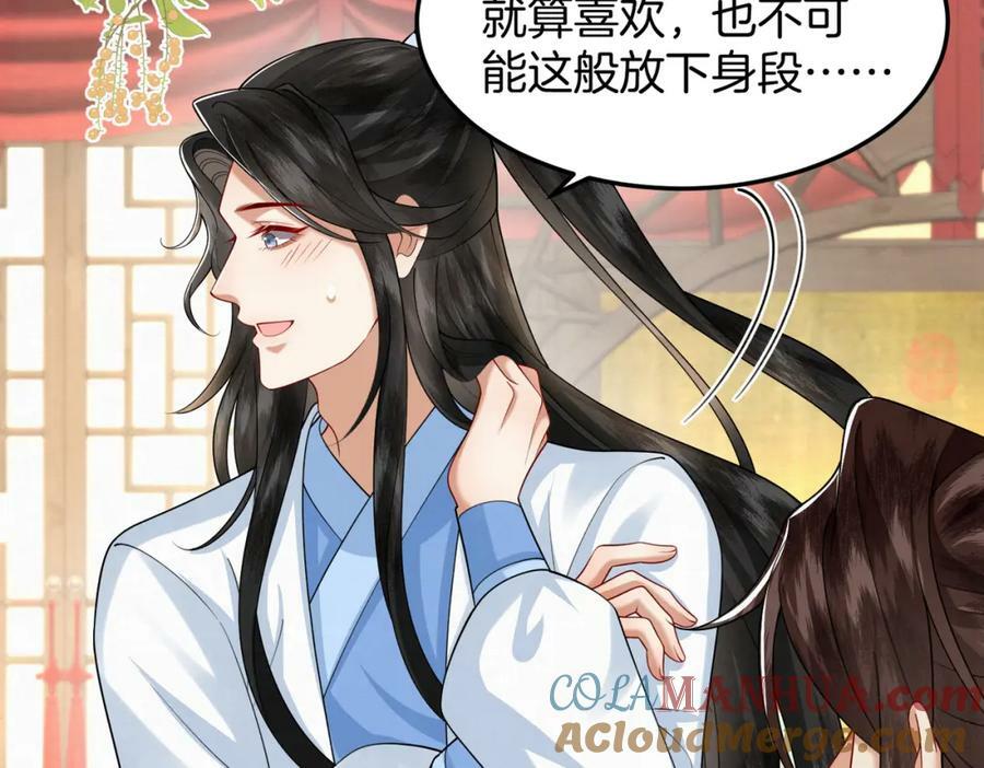 49.闻到醋味了24