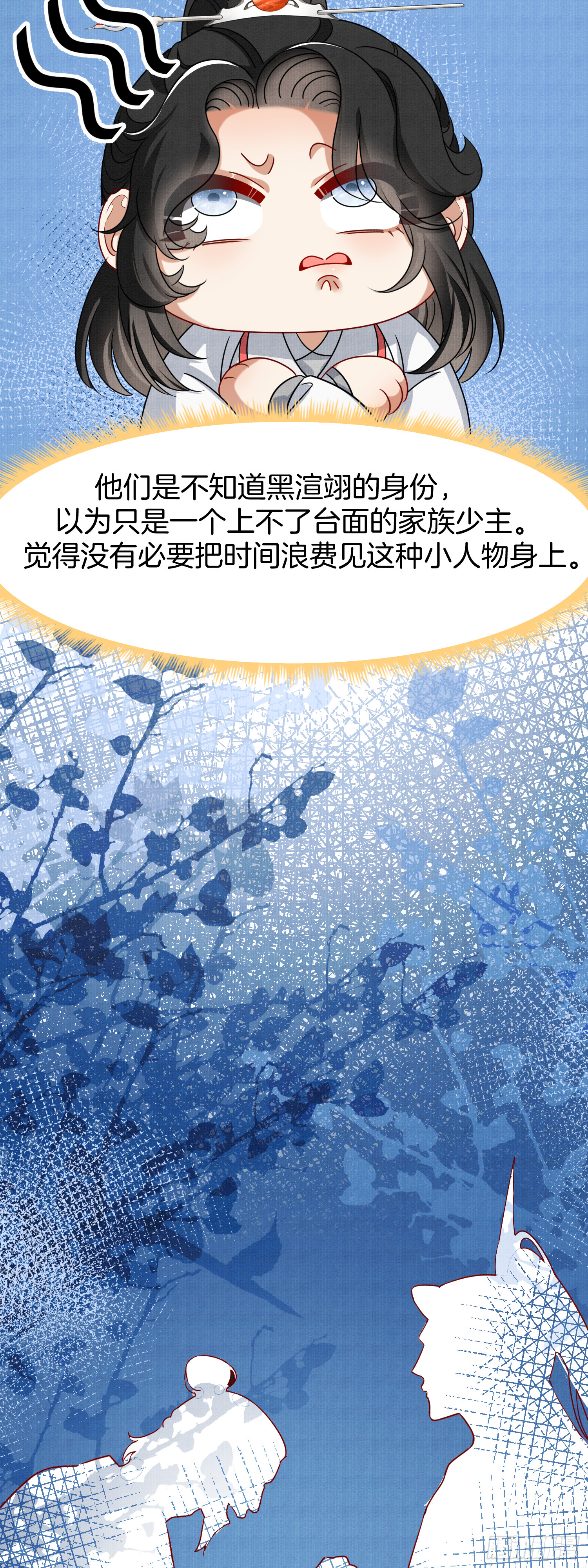 4.肥胖原因，家族私心20