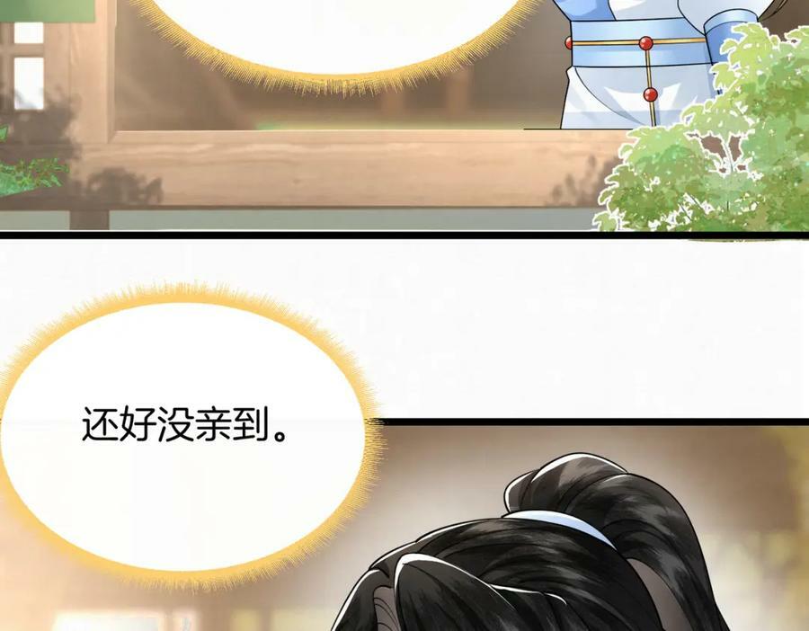 49.闻到醋味了50