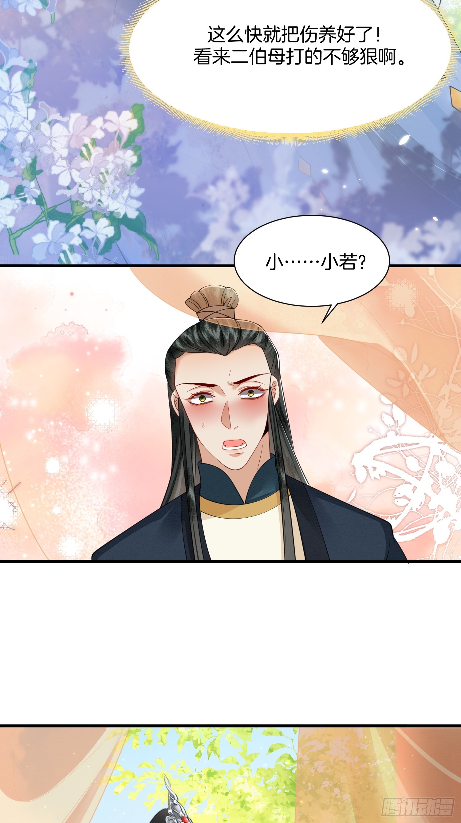 23.南北大院矛盾20