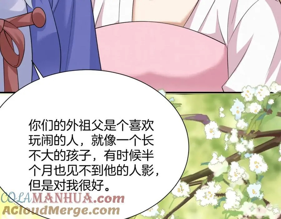 77.陷入绝境的乌玉69