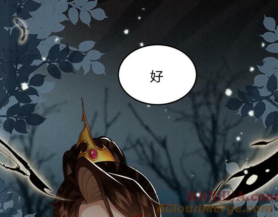 50.丢失的记忆24