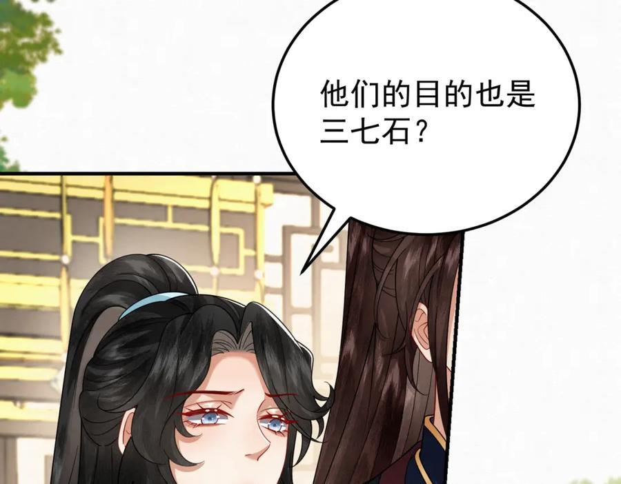 67.黑市令牌11