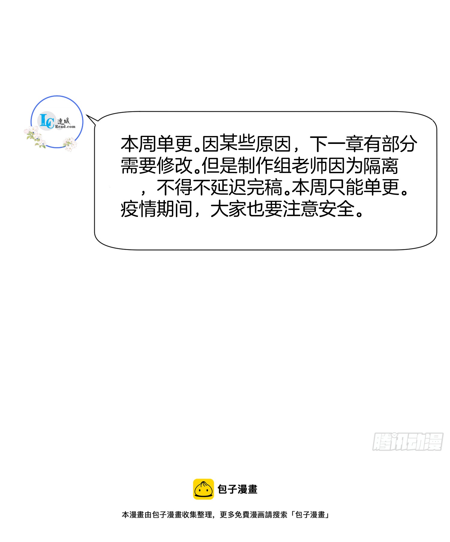 16.奶的不错，下次不许奶了23