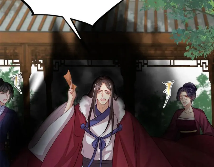 79.乌玉发疯35