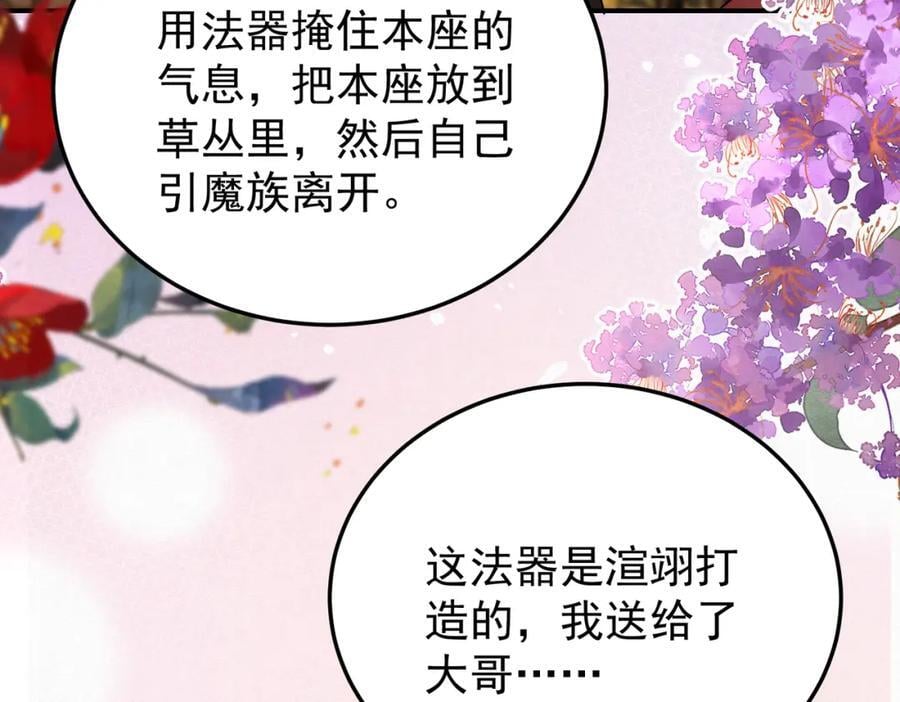 66.蛋蛋的来历64