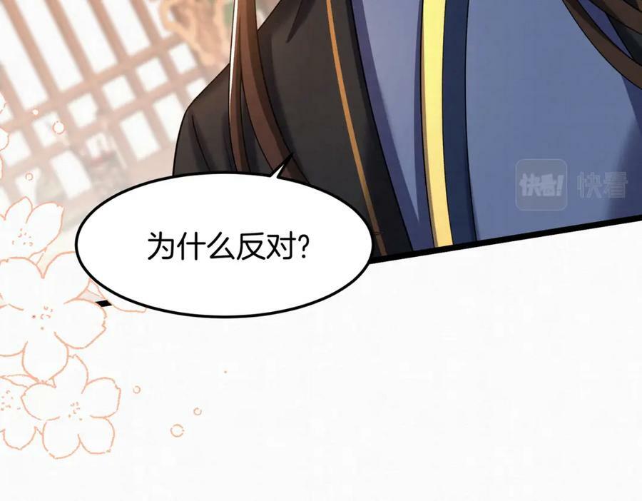 48.被乌蔚雪非礼了！13