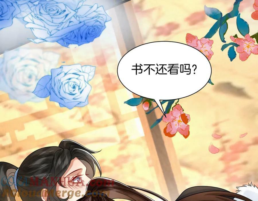 54.我和书谁好看57