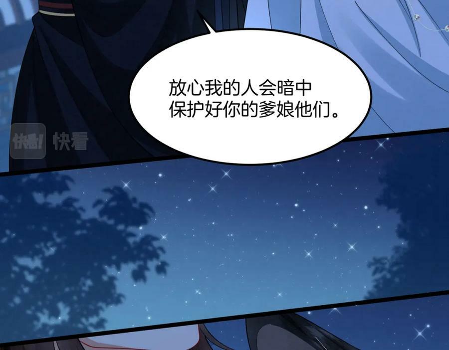 59.父亲解蛊，询问真相56