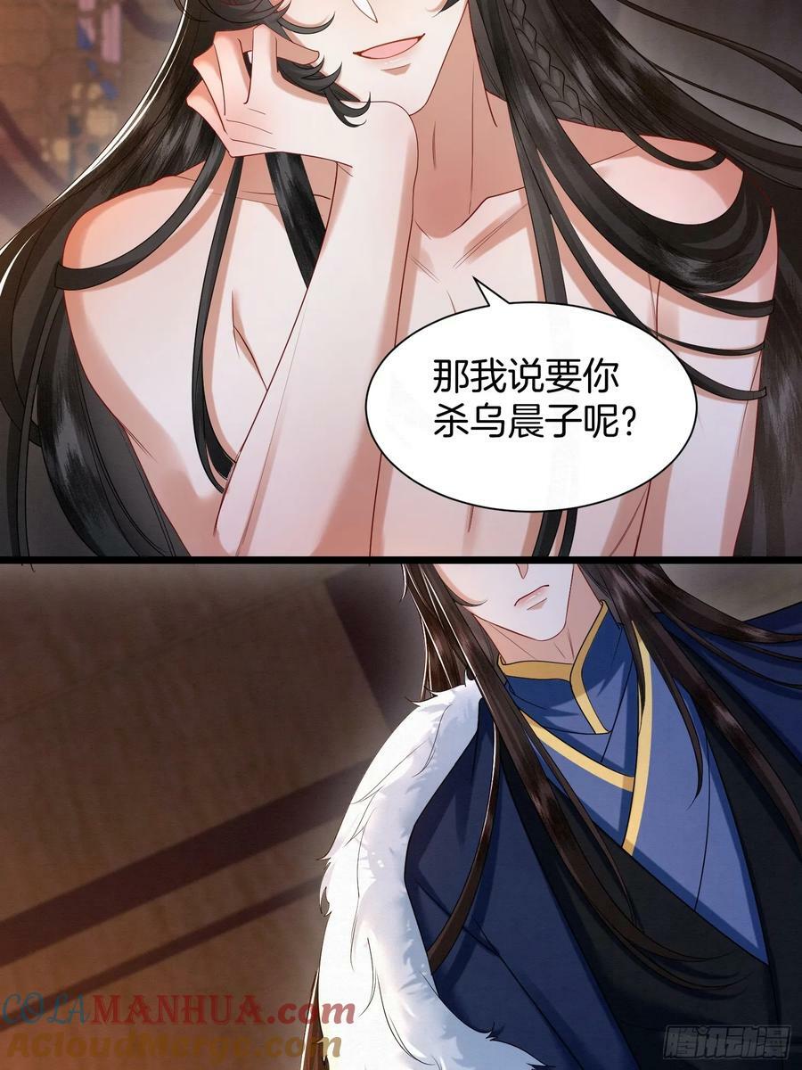 47.你只需指挥我10