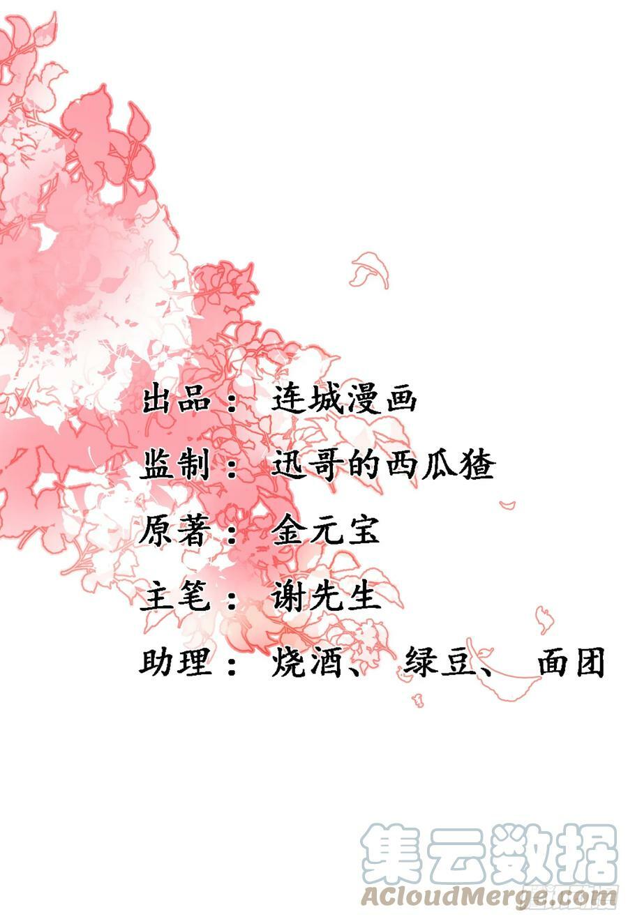 40.乌家请帖31