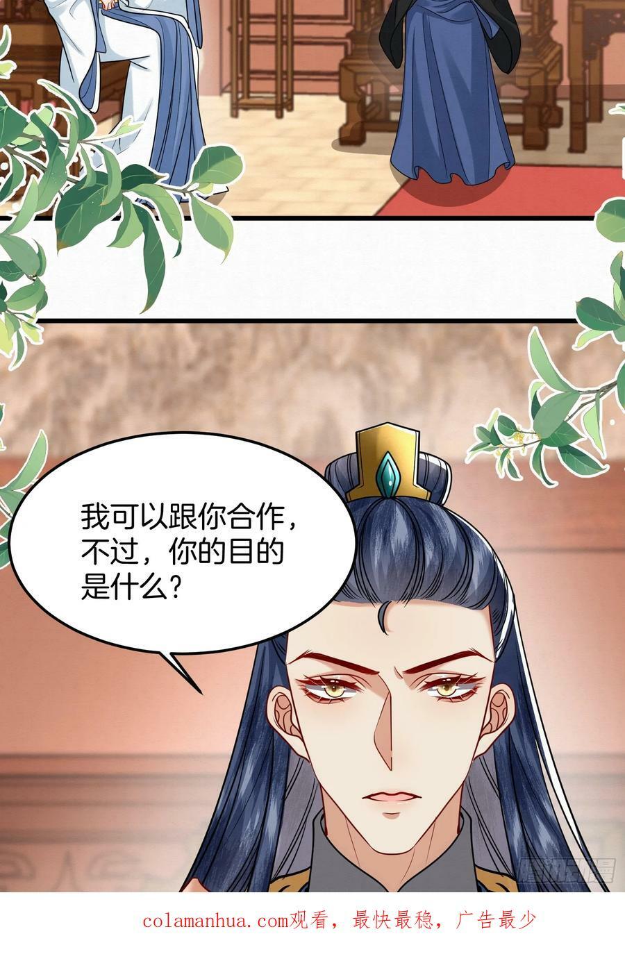 45.自证无辜29