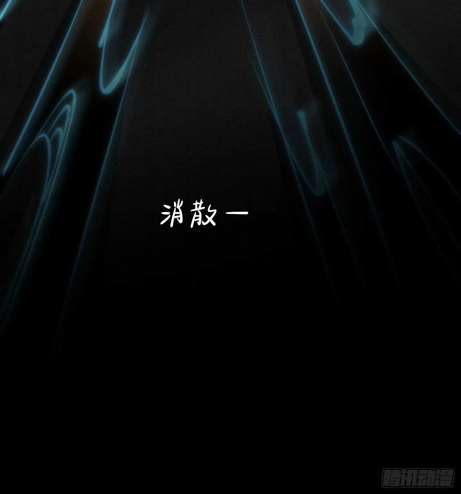 37.万鬼袭城6