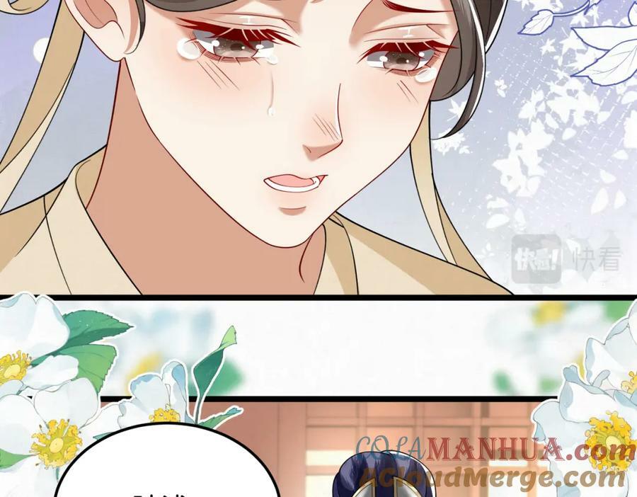 49.闻到醋味了12