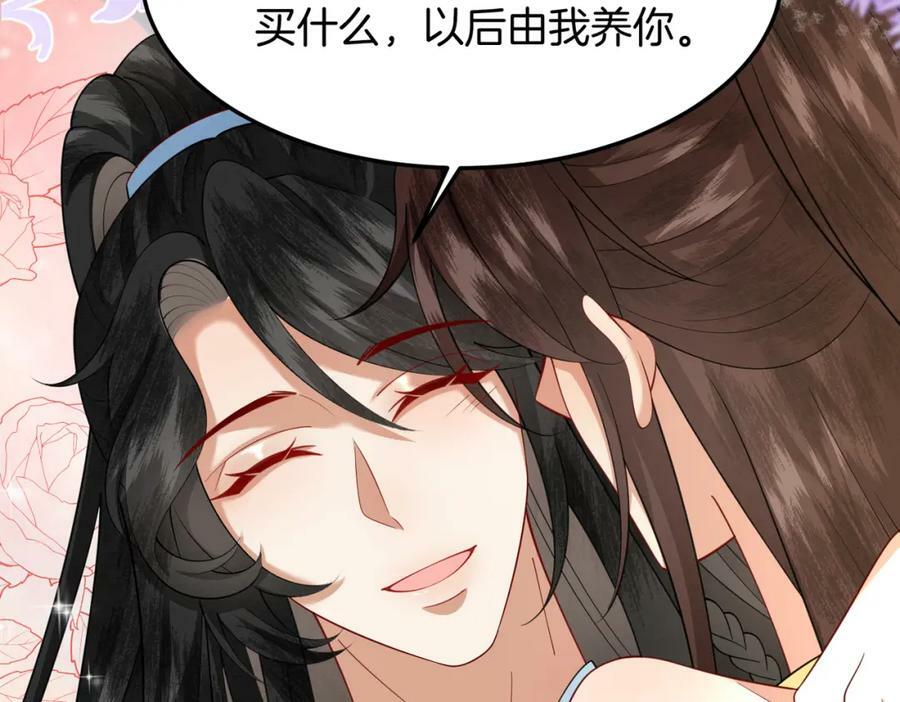 54.我和书谁好看7