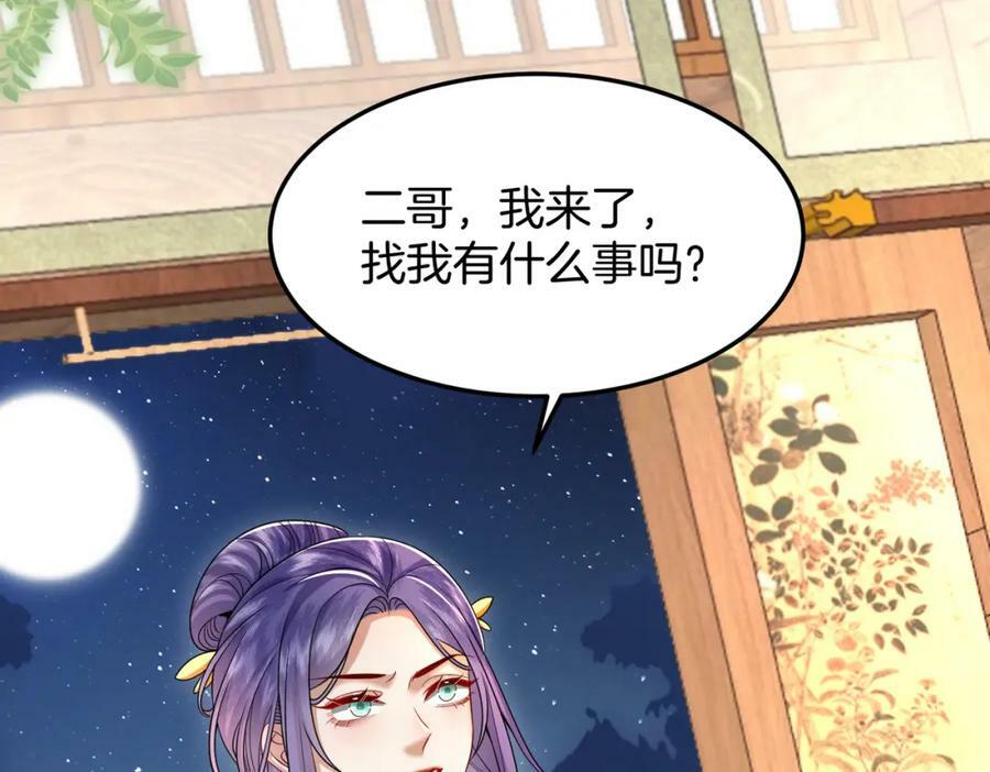 60.乌彦梨毁容65