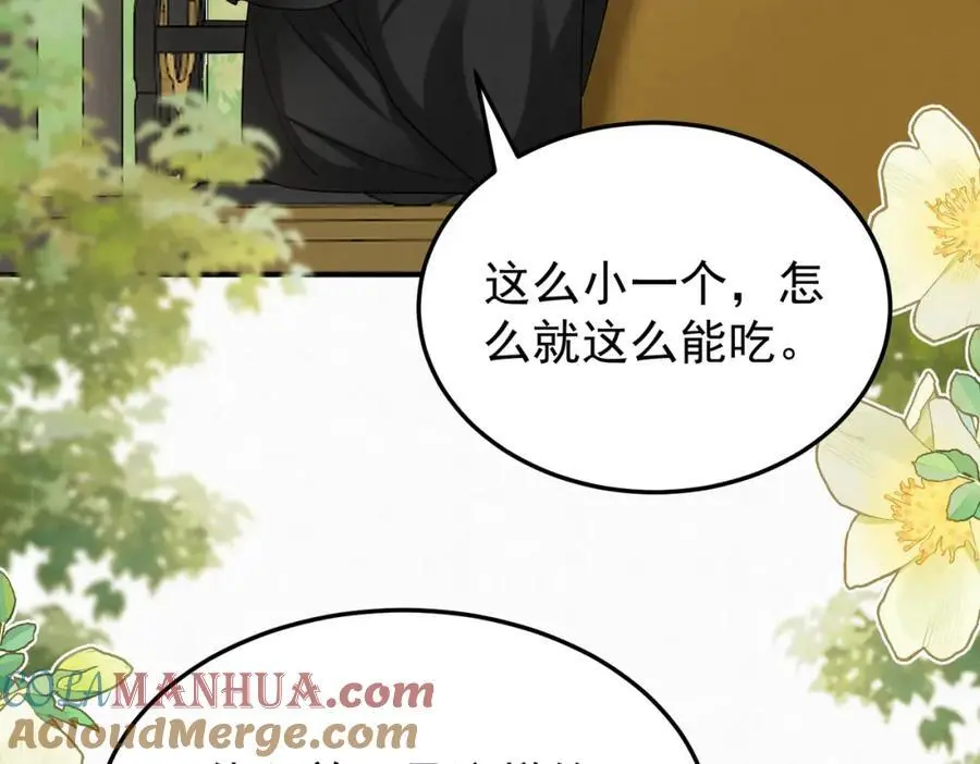 71.区别对待27