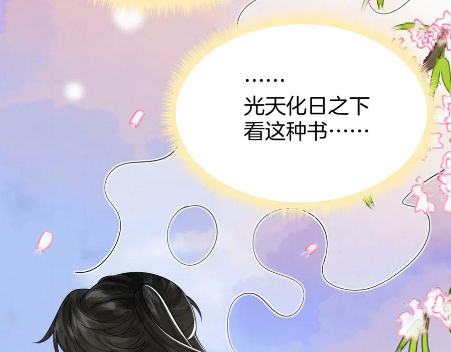 54.我和书谁好看44