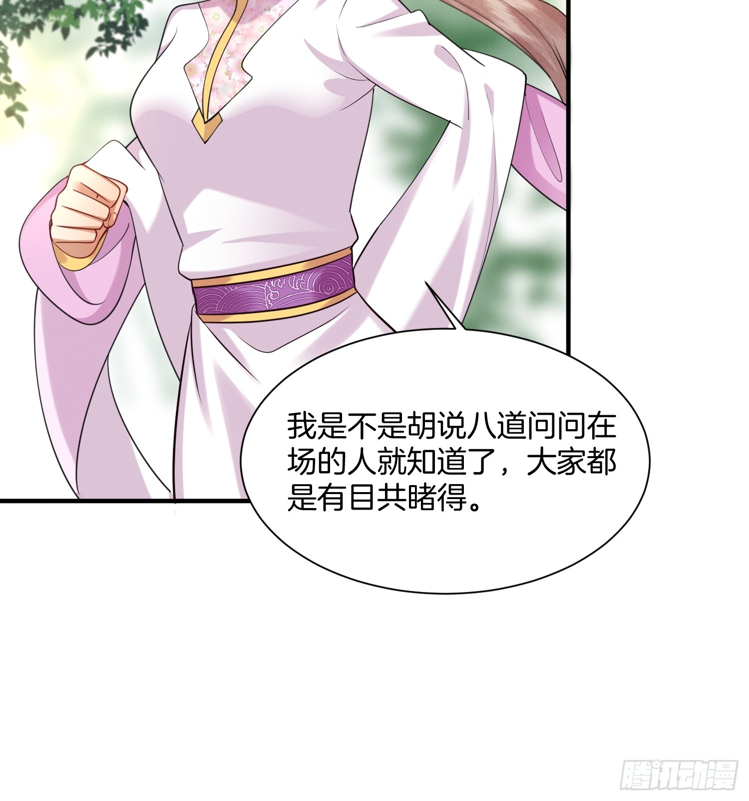 22.入学堂救妹妹18