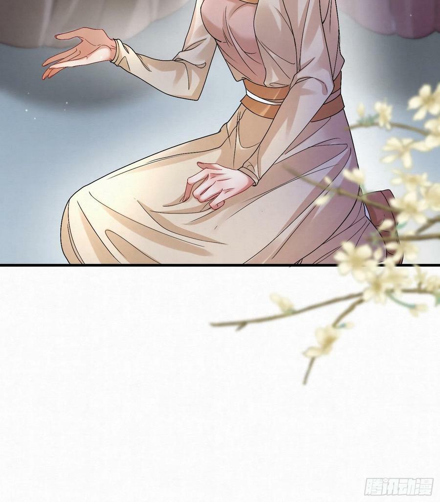 41.乌蔚雪的嫉妒33
