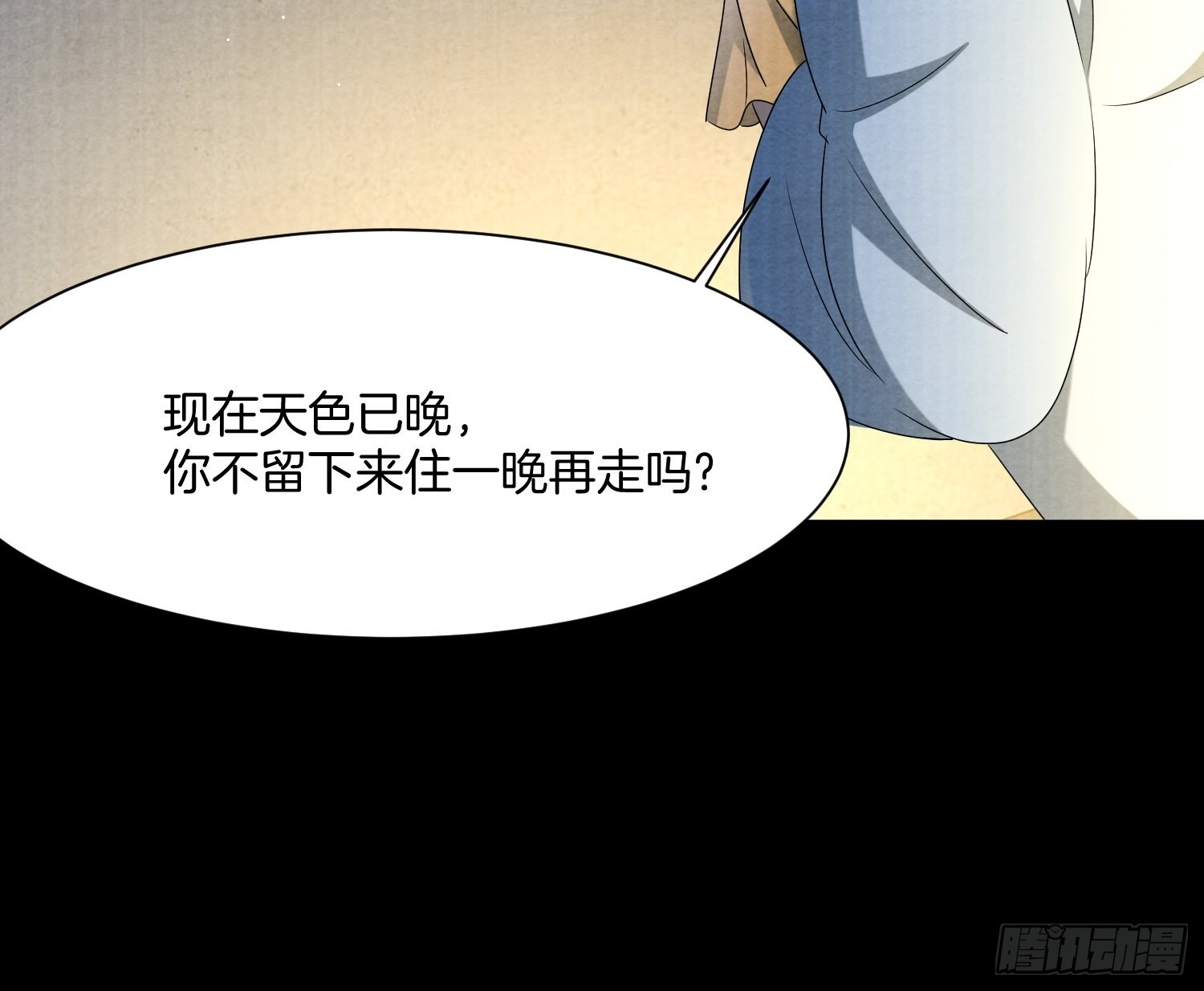 6.来自外公的贺礼32