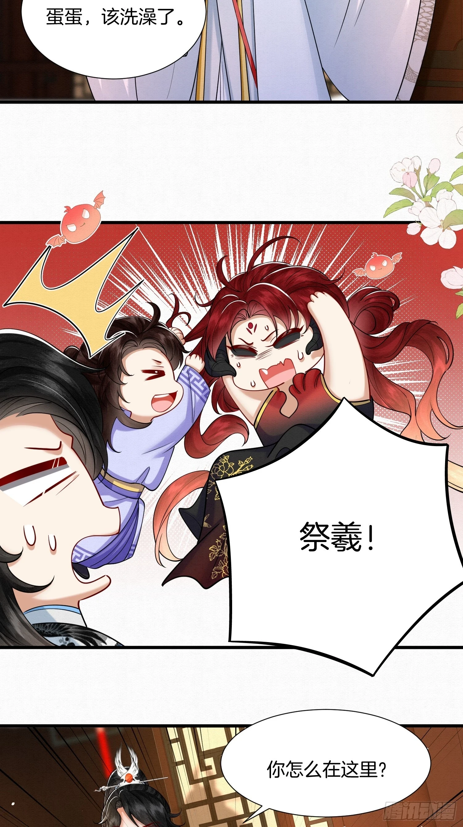 37.万鬼袭城22