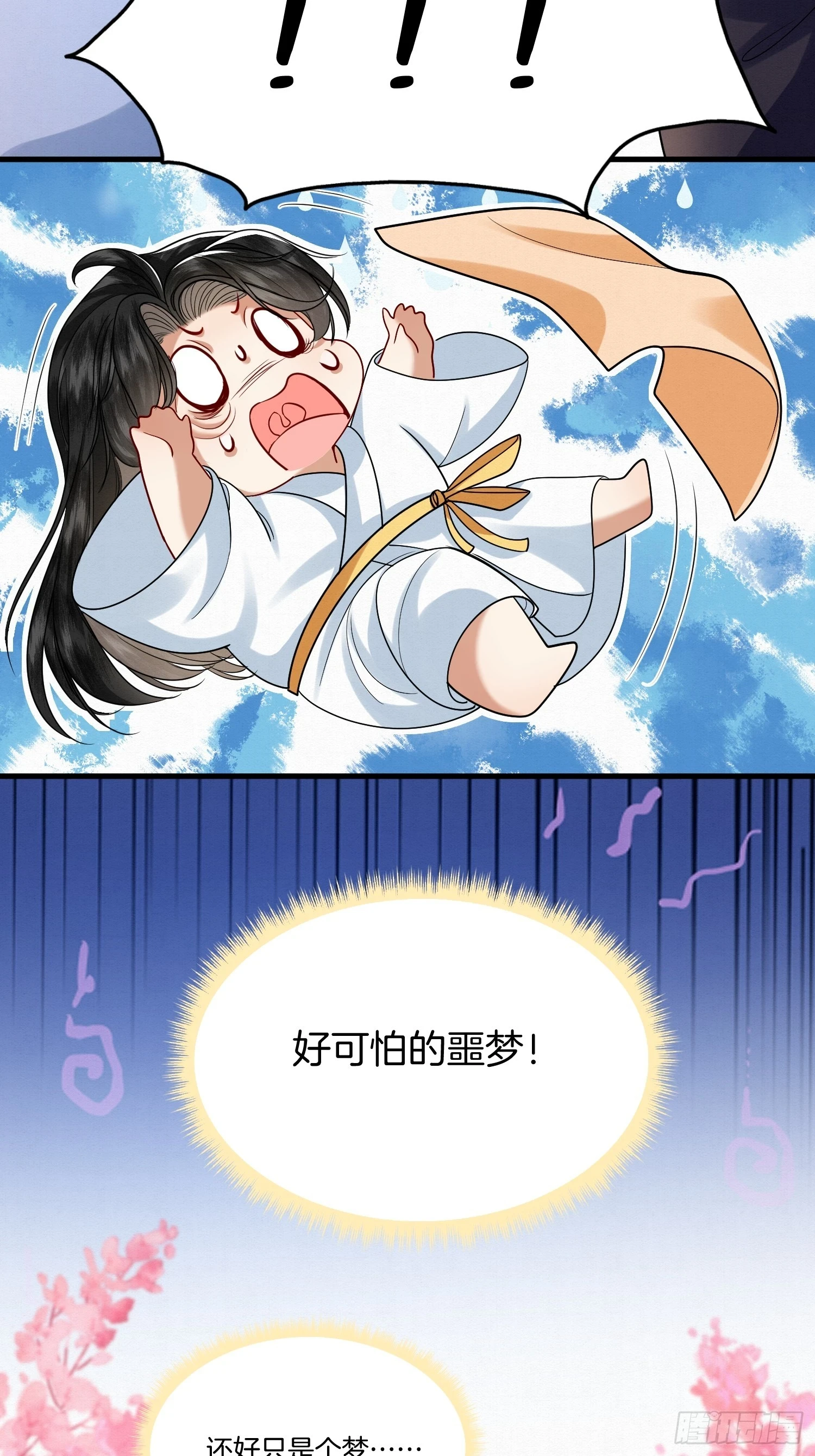 38.莫名的熟悉感26