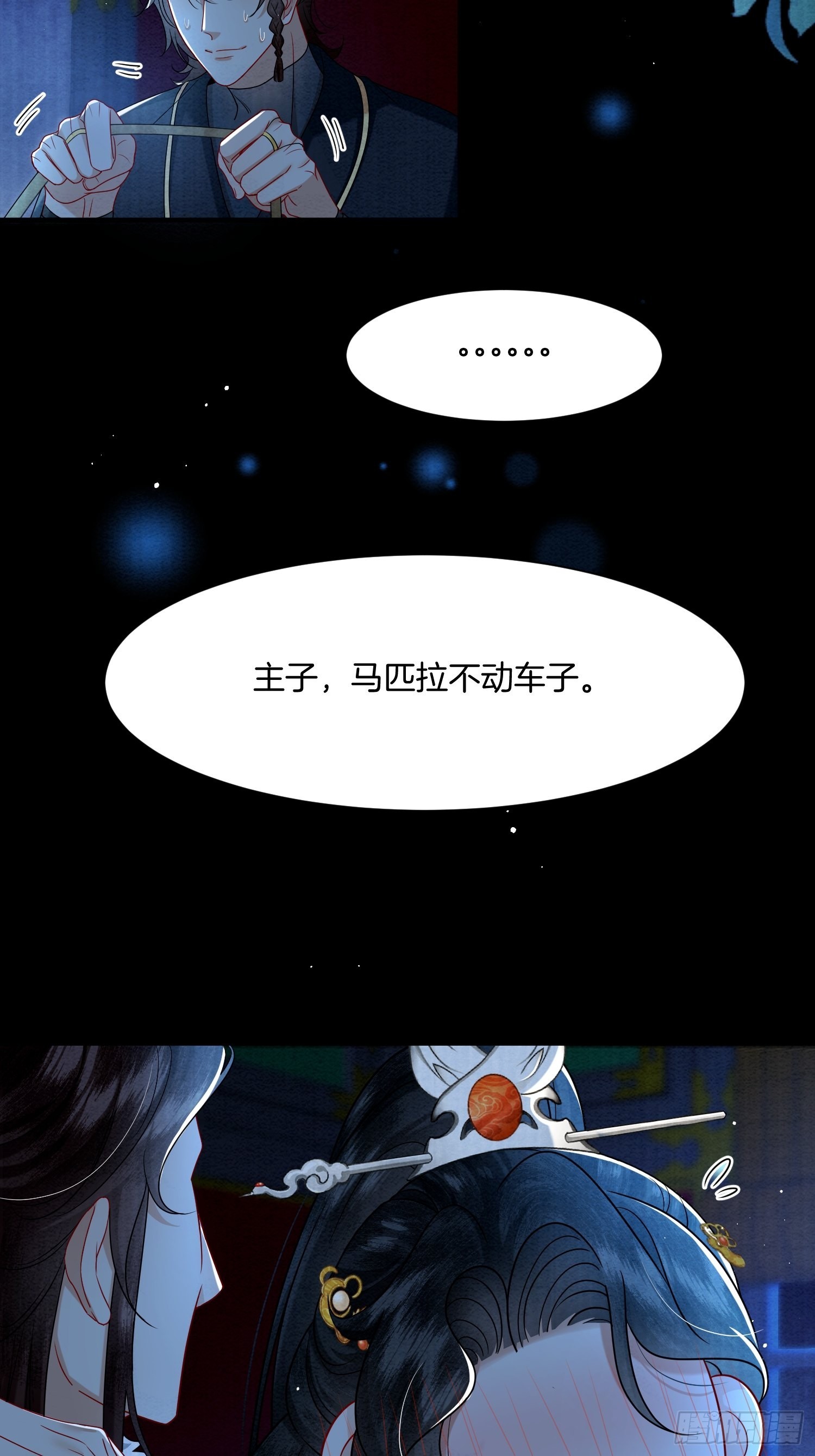 6.来自外公的贺礼12