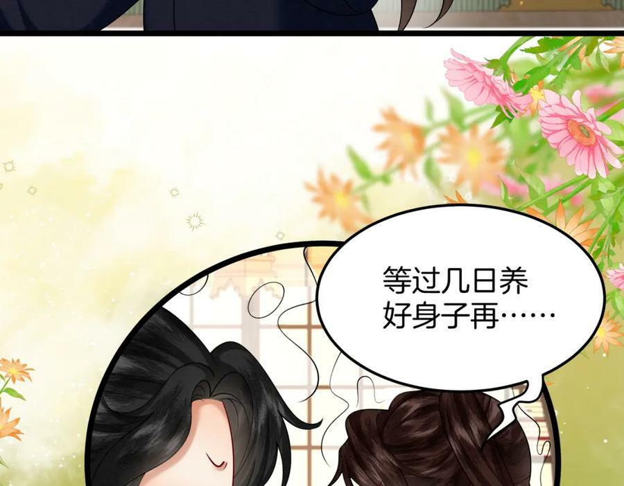 51.地狱归来，获得新生62