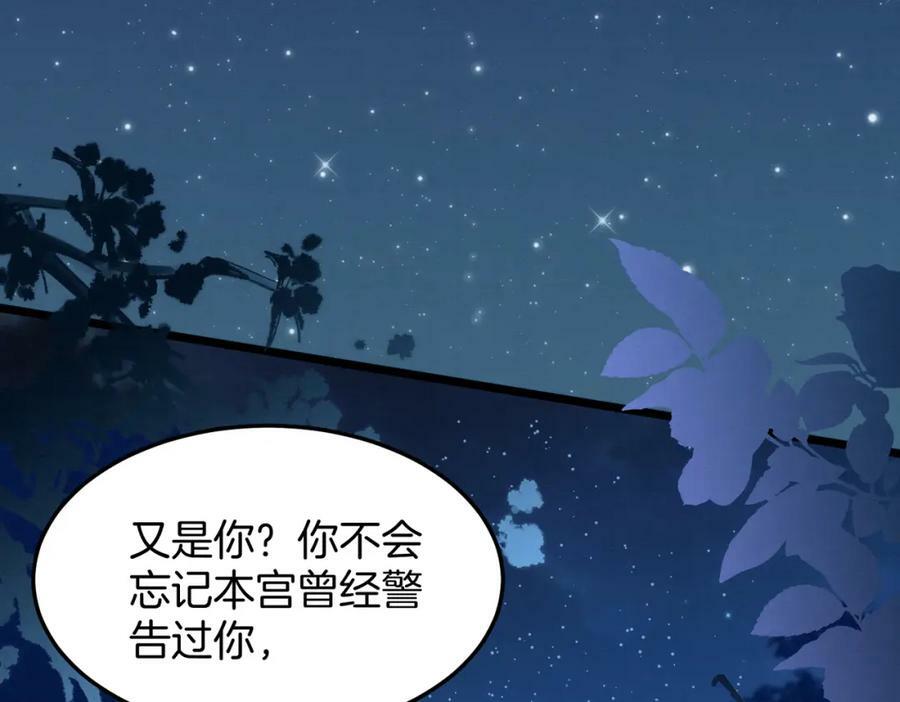 57.太子和二皇子41