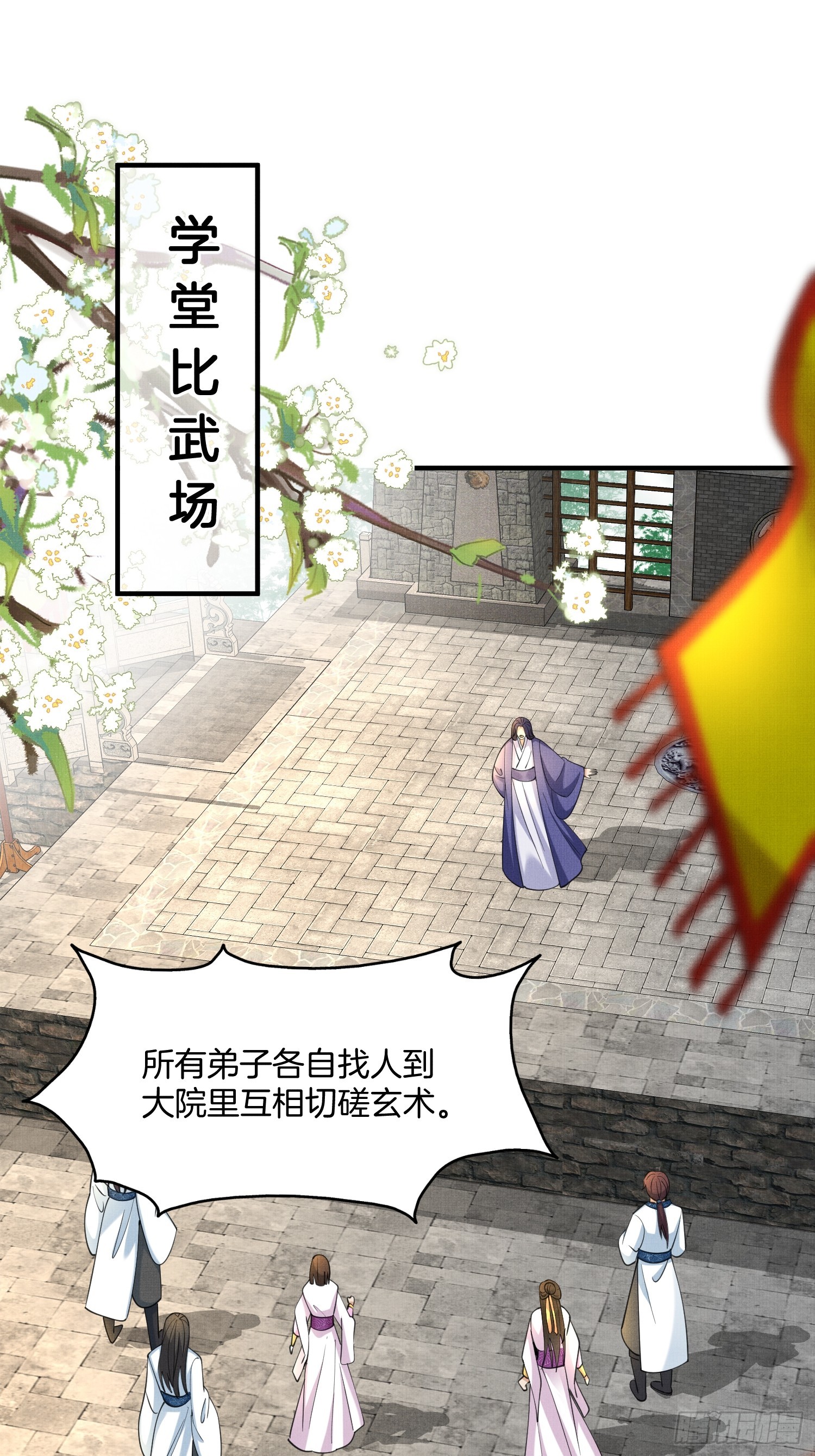 21.不许再提分家24