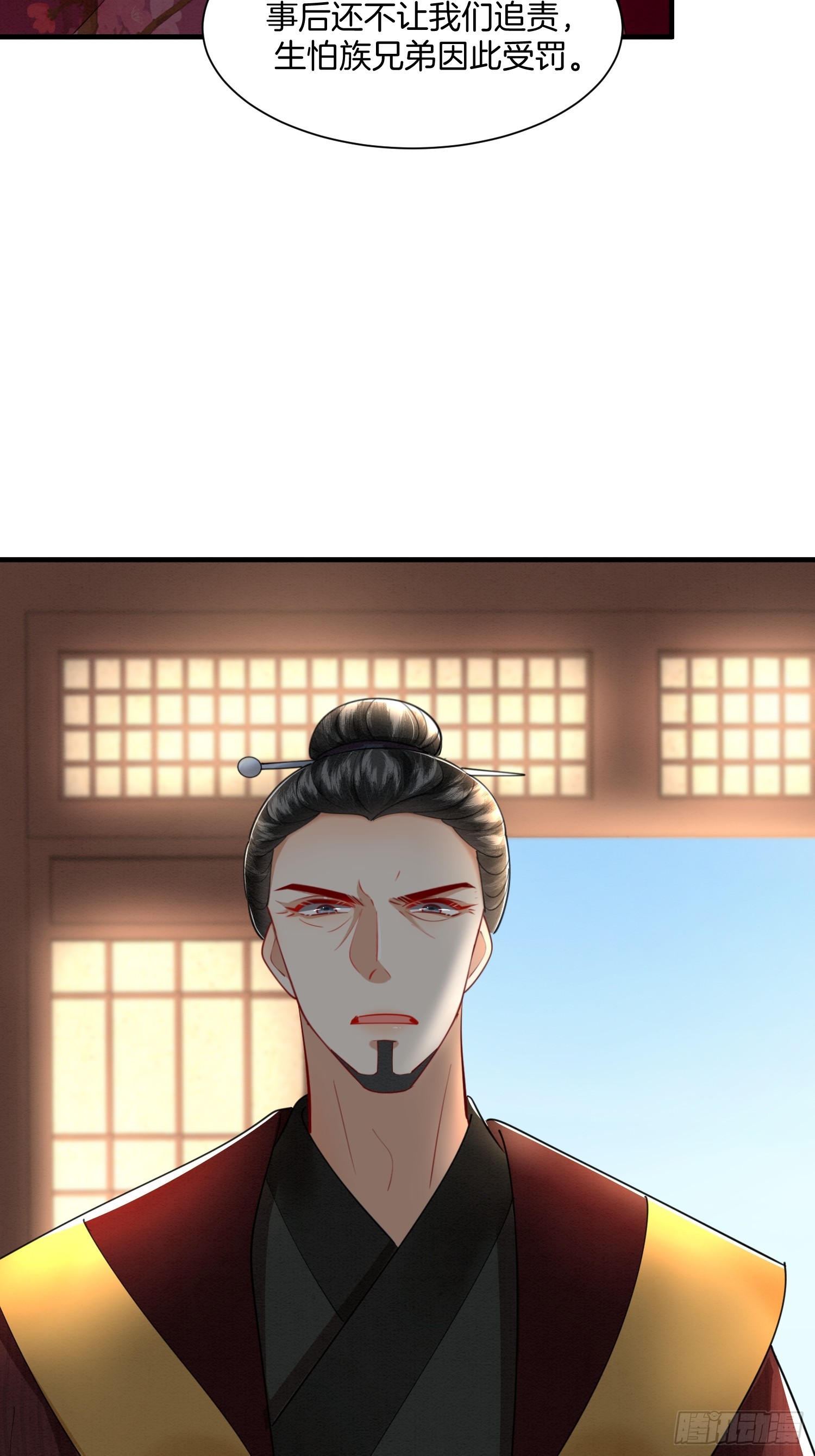 24.祖母出面，翻修大院30