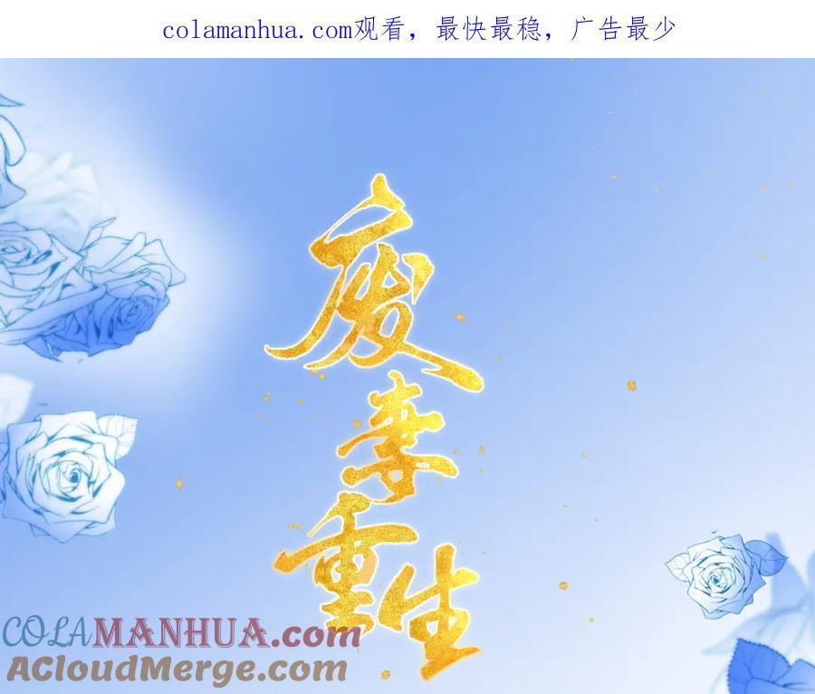 66.蛋蛋的来历0