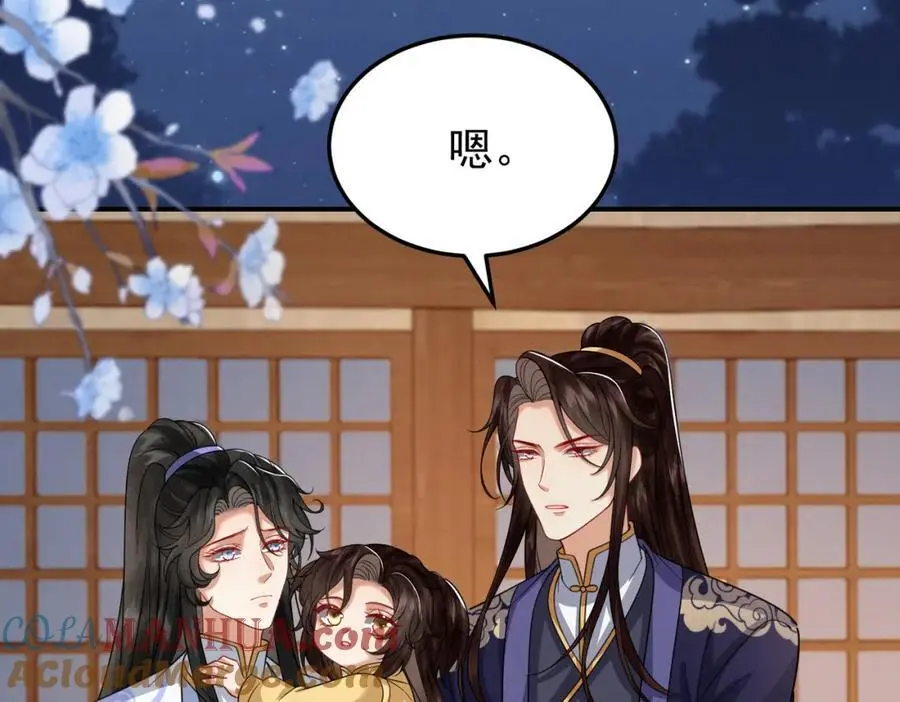 69.黑渲翊的仇敌21