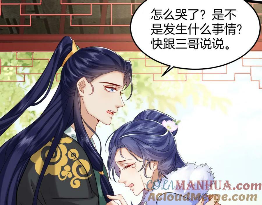 60.乌彦梨毁容9